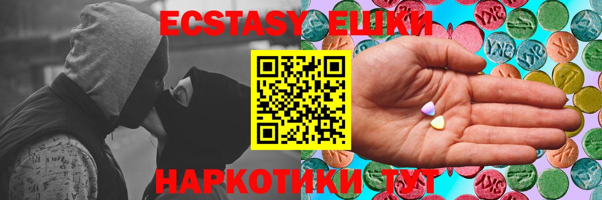 Ecstasy бентли Миасс