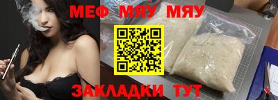 ALPHA-PVP Заводоуковск