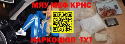 трава Жуковский