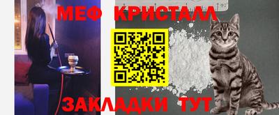 трава Жуковский