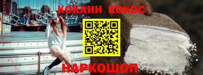 ALPHA-PVP Заводоуковск