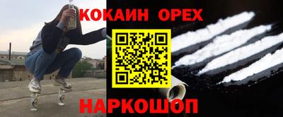 трава Жуковский