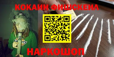 трава Жуковский