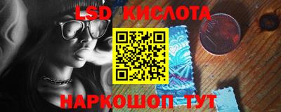 ALPHA-PVP Заводоуковск