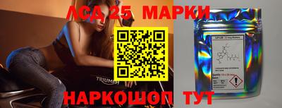 трава Жуковский