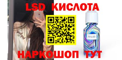трава Жуковский
