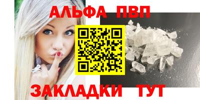 трава Жуковский