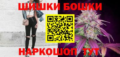 трава Жуковский