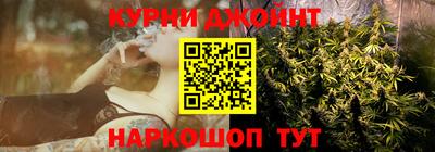 трава Жуковский