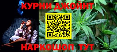 трава Жуковский