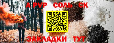экстази Заволжье