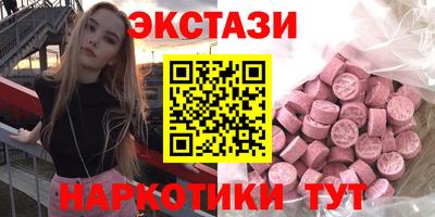 ALPHA-PVP Заводоуковск