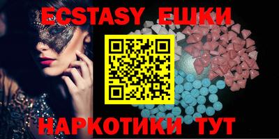 трава Жуковский