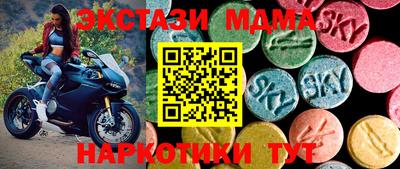 ALPHA-PVP Заводоуковск