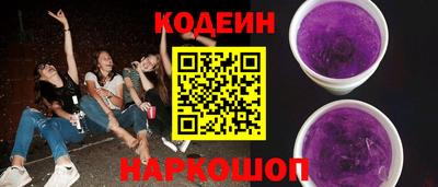 ALPHA-PVP Заводоуковск