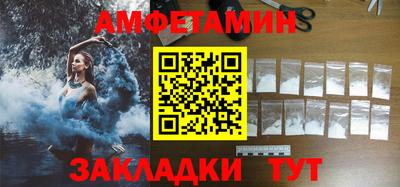 трава Жуковский