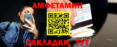 ALPHA-PVP Заводоуковск
