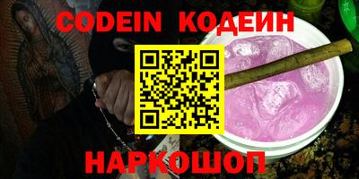 трава Жуковский
