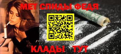 ALPHA-PVP Заводоуковск