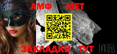 трава Жуковский