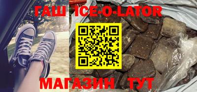 ALPHA-PVP Заводоуковск