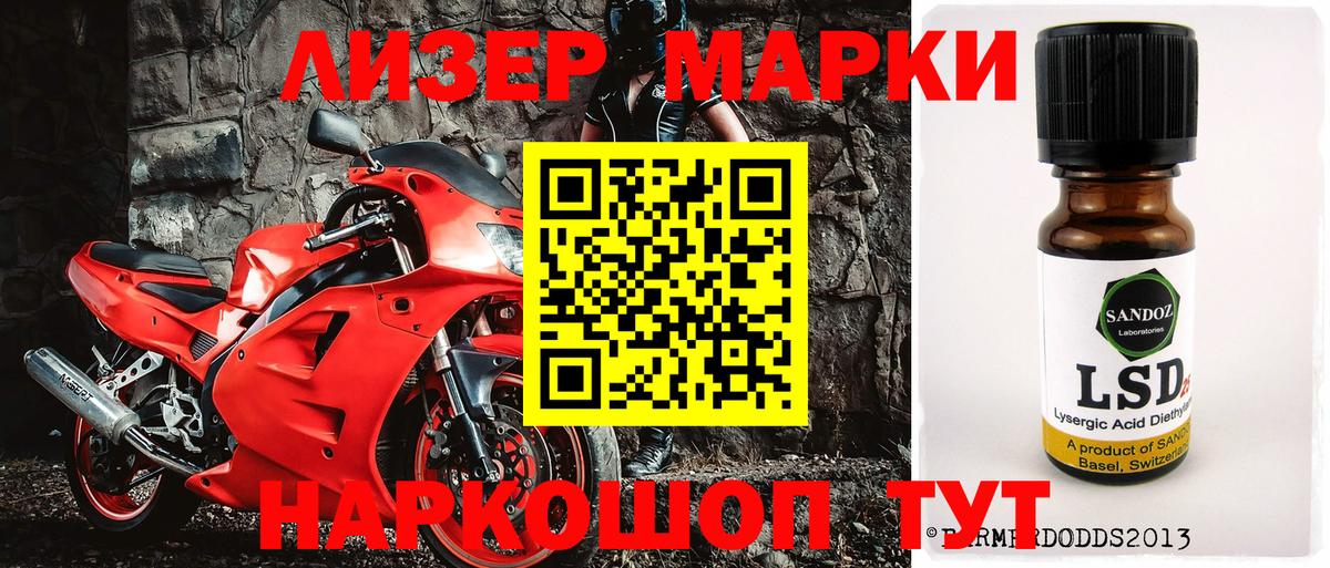 Миасс  КОКАИН  Марихуана  Вход с VPN  Меф   Гашиш  Мефедрон  Alpha-PVP СК кристаллы 