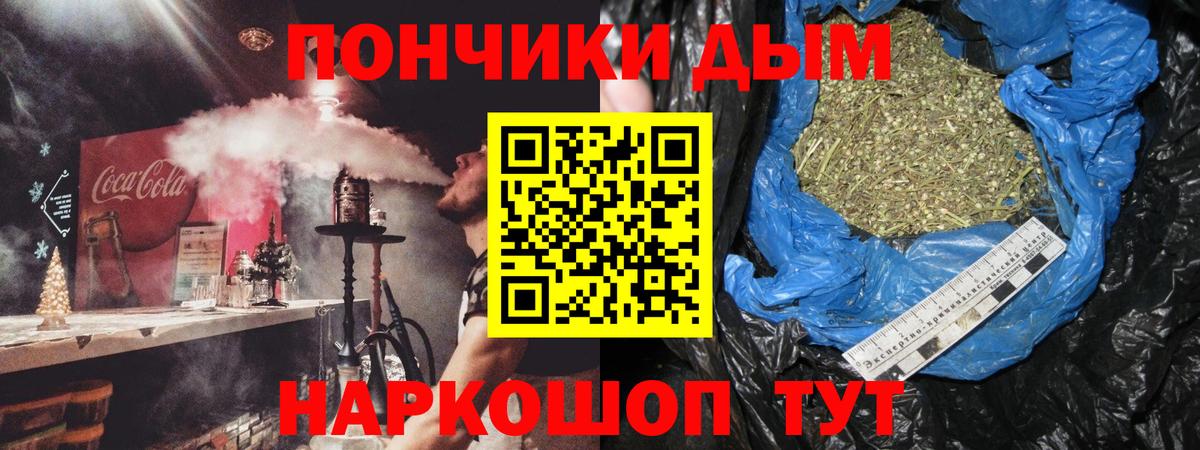 Миасс  Шишки марихуана OG Kush  Канабис план  Вход с VPN  Бошки Шишки SATIVA & INDICA  МАРИХУАНА индика 
